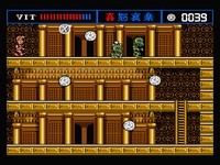 une photo d'Ã©cran de The Treasure Of Usas sur MSX